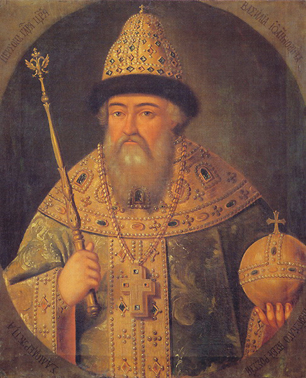 File:Vasily IV.jpg