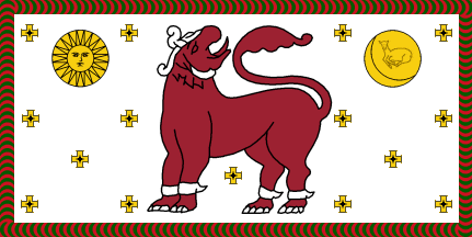 Archivo:Flag of the North Western Province (Sri Lanka).PNG