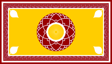 File:Presidential Flag of Chandrika Kumaratunga.gif