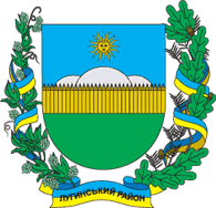 Файл:Coat of arms of Luhyny Raion.gif