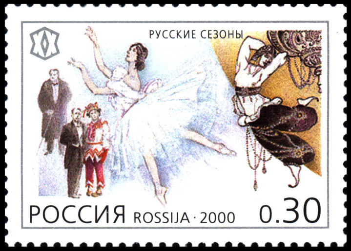 Файл:Russia-2000-stamp-Sergei Diaghilev.jpg