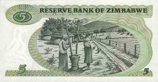 Файл:Zimbabwe $5 1980 Reverse.jpg