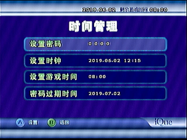 File:IQue Player settings menu.png