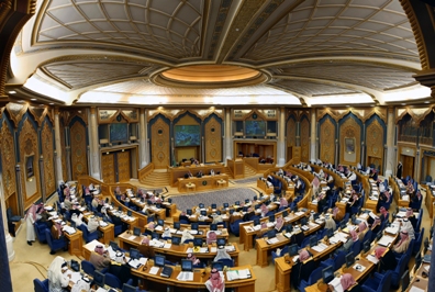 File:Shura Council in Saudi Arabia.jpeg