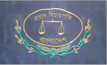 File:Flag of chief justice of Bangladesh.png