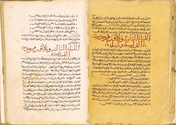 Archivo:Arabian nights manuscript.jpg