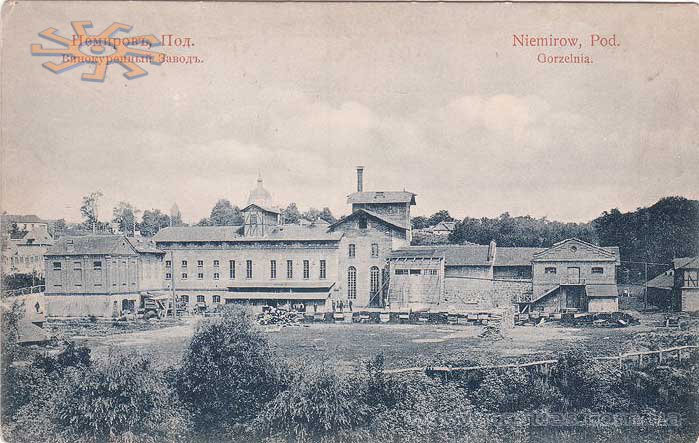 File:Nemiroff old facilities new.jpg