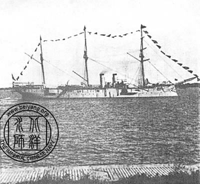 Файл:Chinese cruiser Nan Chen in harbor.jpg