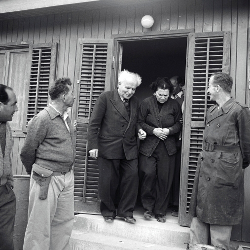 File:PikiWiki Israel 14781 David and Paula Ben-Gurion.jpg