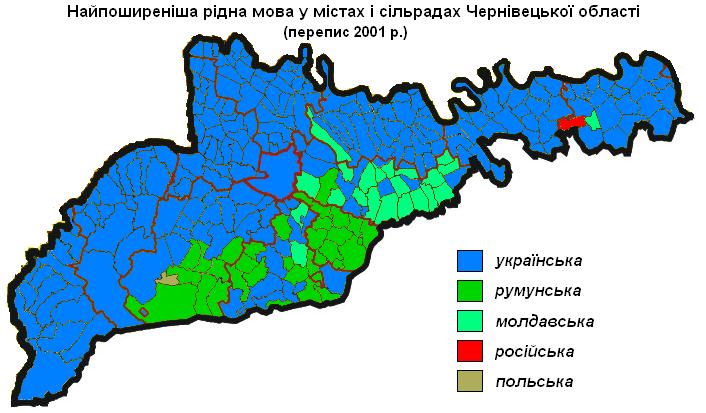 Файл:Chernivetska2001languages.PNG