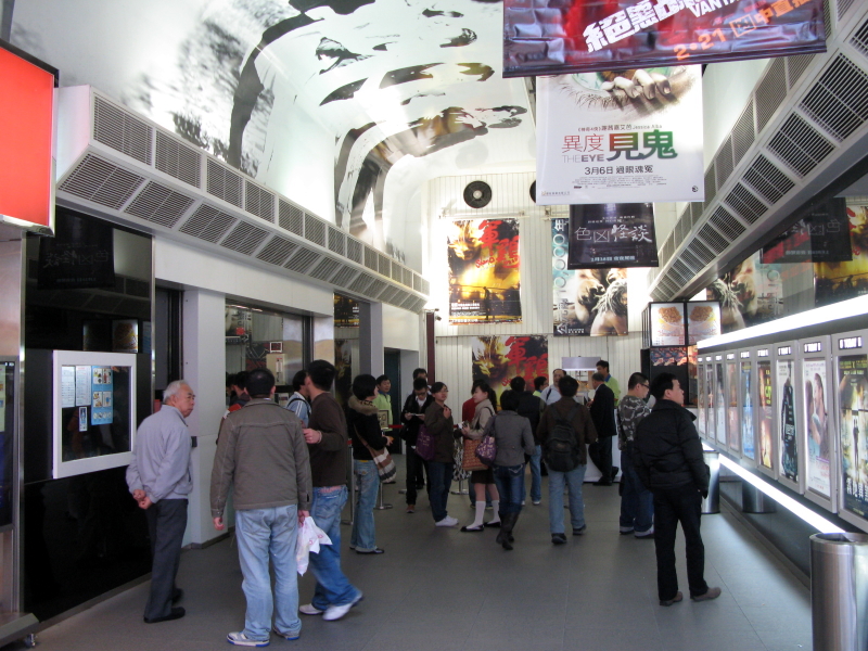 File:HK Broadway Mong Kok.jpg