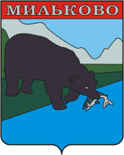 File:Coat of Arms of Milkovo (Kamchatka krai).png