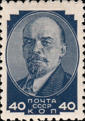 Файл:Stamp Soviet Union 1937 CPA559.png