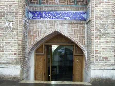 File:Ardabil Anthropology Museum.jpg