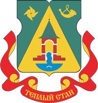 Файл:Coat of Arms of Tyoply Stan (municipality in Moscow).png