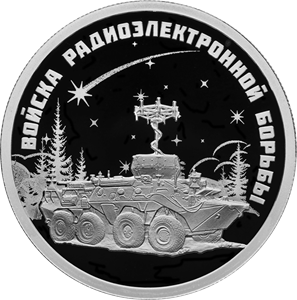 Файл:RR5109-0137R.png