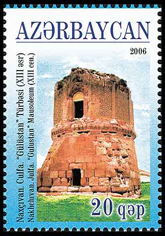 Файл:Stamps of Azerbaijan, 2006-747.jpg