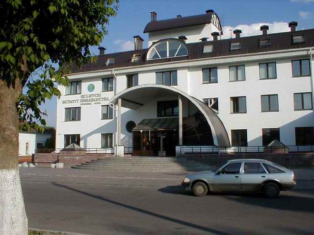 File:Baranovichi Law Institute.jpg