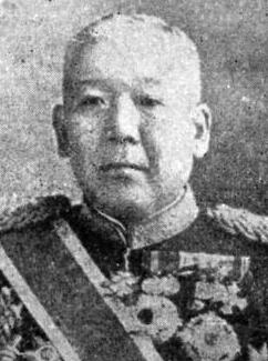 File:Iwao Oyama.jpg