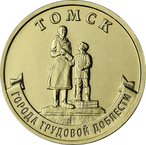 Файл:RR5714-0099R.png