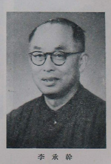 File:李承幹.jpg