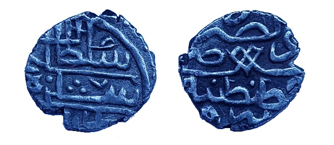 File:Akçe of Selim I Constantinople mint 1512.jpg