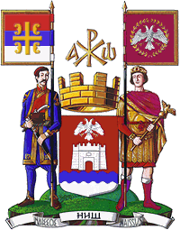 Файл:Nis Coat of Arms.png