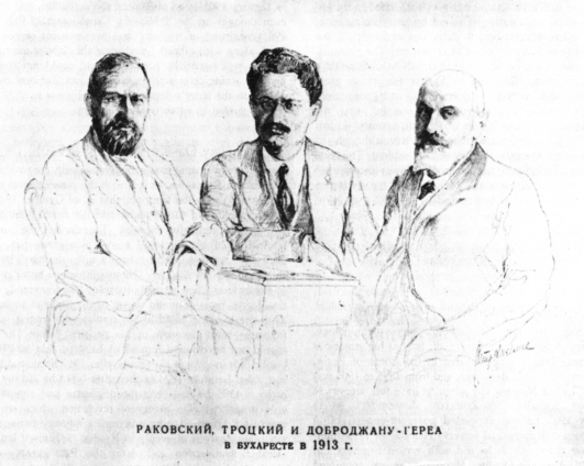 Файл:Rakovskytrotskygherea.jpg