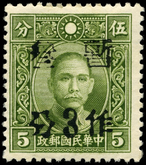 File:Stamp China 1940 3c Kansu.jpg