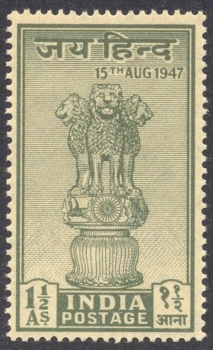 Файл:India 1947 Ashoka Lions 1 and half annas.jpg