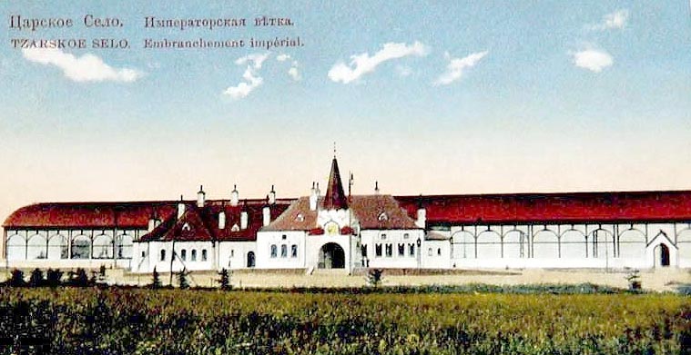 File:TsarskoeSeloEmperorStationPostcard.jpeg