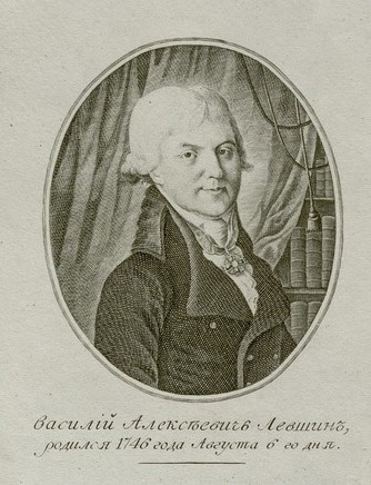 Файл:Vasily Alekseevich Levshin (1746-1826).jpg