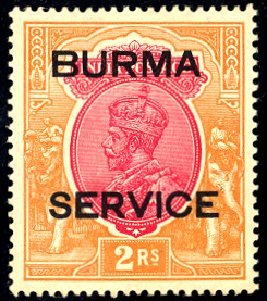 Файл:Burma official stamp 1937.jpg