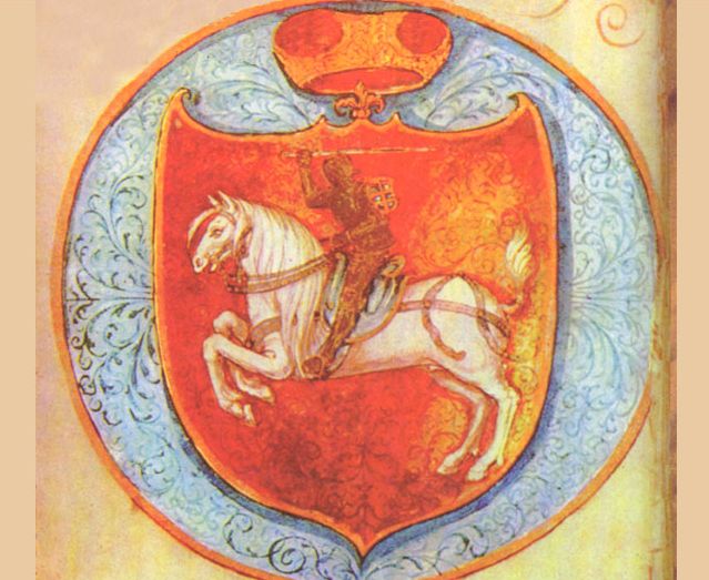 Файл:Pahonia. Пагоня (1531).jpg