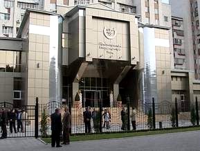 File:PMRcentralbank.jpg