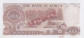 Файл:5000 won serieII reverse.jpeg