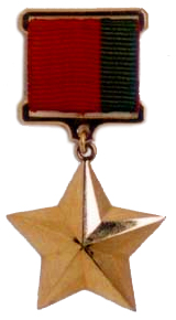 Файл:Hero of Belarus medal obverse.jpg