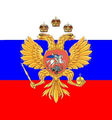 Файл:Flag of Tsar of Moscow.jpg