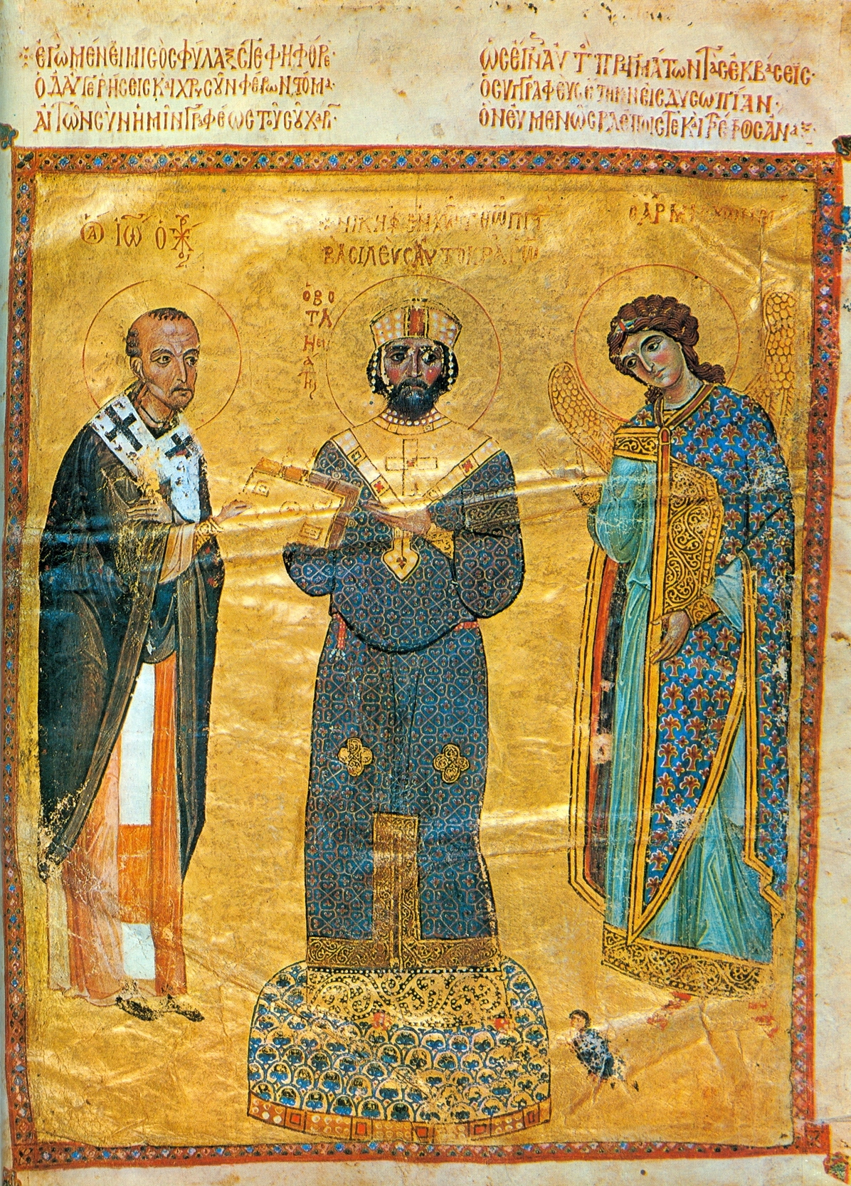 Nikephoros III (middle) (c. 1002–1081)