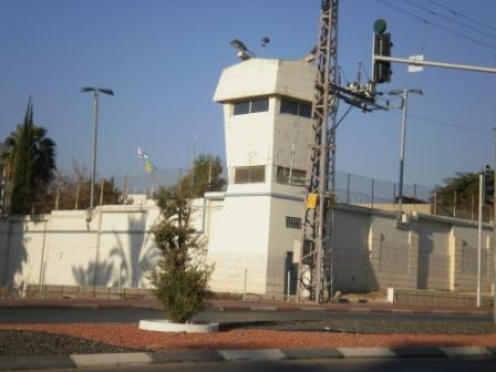 File:Ayalon Prison.jpg