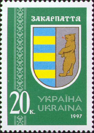 Файл:Stamp of Ukraine s182.jpg