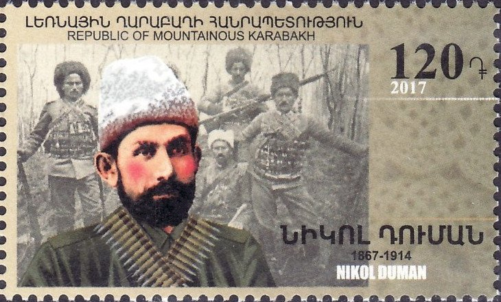 Файл:Nikol Duman 2017 stamp of Artsakh.jpg