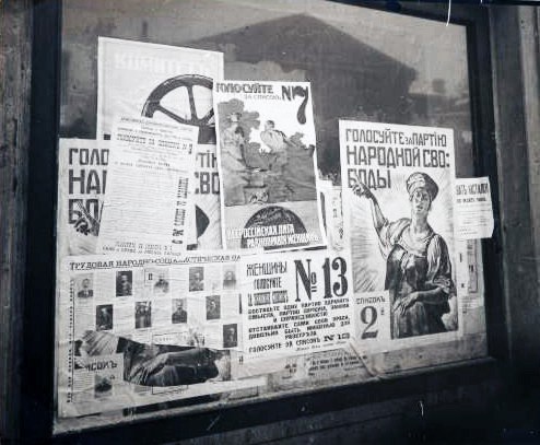 Файл:Petrograd Russian Constituent Assembly election posters.jpg