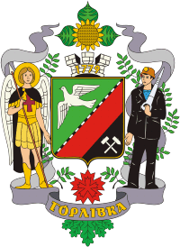 File:Coat of Arms of Horlivka.png