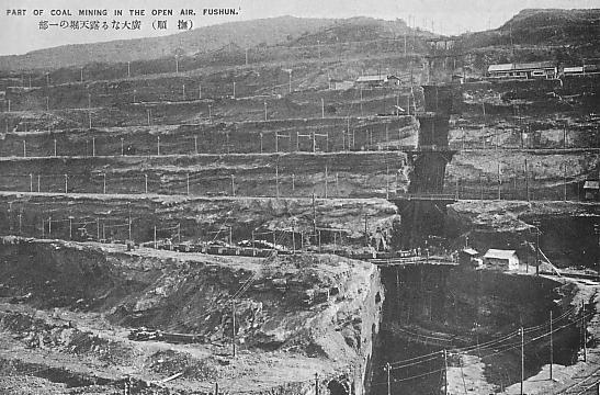 File:Fushun Coal Mine2.JPG