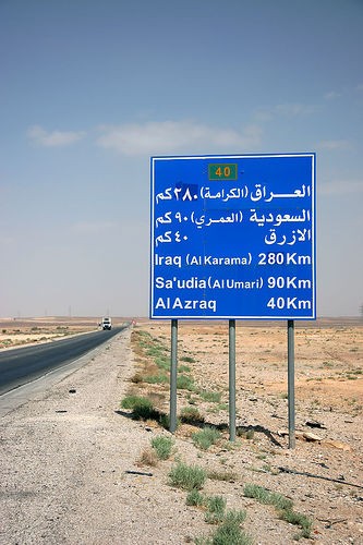 File:Signeasterndesertjordan.jpg