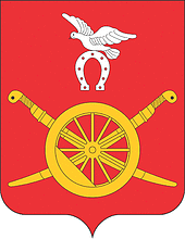 Файл:Coat of Arms of Morozovsk (Rostov oblast).png