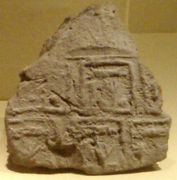 File:MudJarSealing-EstateOfNarmer MetropolitanMuseum.png