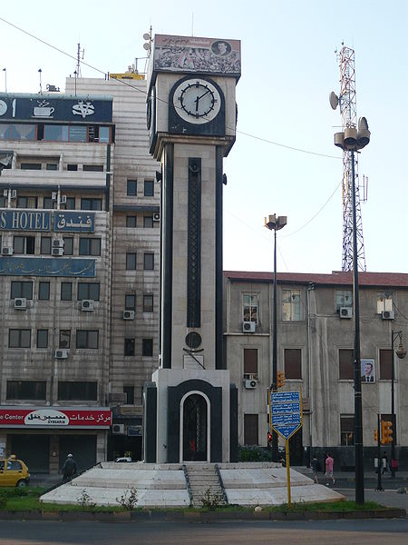 File:The New Clock.jpg