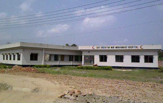 File:Feni Girls Cadet College hospital.jpg